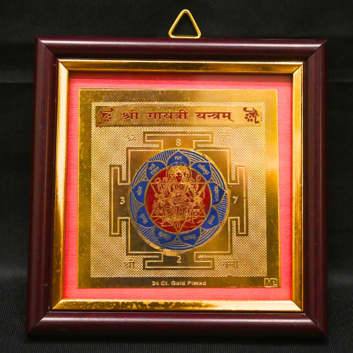 Gayatri Yantra 3x3 (Golden Metal With Frame)